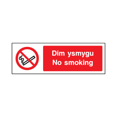 Dim Ysmygu (No Smoking) - Landscape Sign SP035 SP LN3