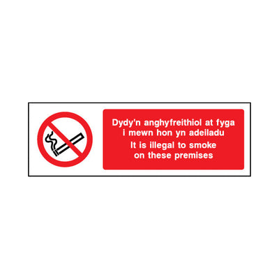 Dydy'n Anghyfreithiol At Fyga I Mewn Hon Yn Adeiladu (it Is Illegal To Smoke...) - Landscape Sign SP037 SP LN3