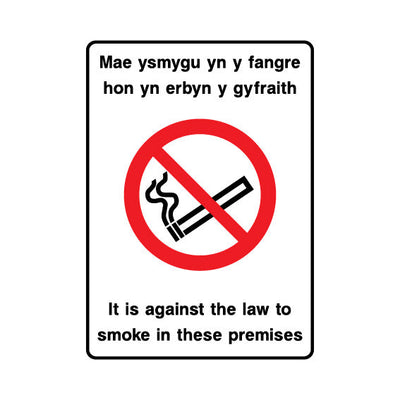 Mae Ysmygu Yn Y Fangre Hon Yn Erbyn Y Gyfraith (it Is Against The Law To Smoke) - Portrait Sign SP082 SP PT1